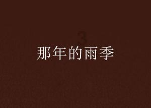 存实物金条利弊？