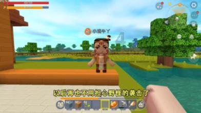 骗子的谎言
