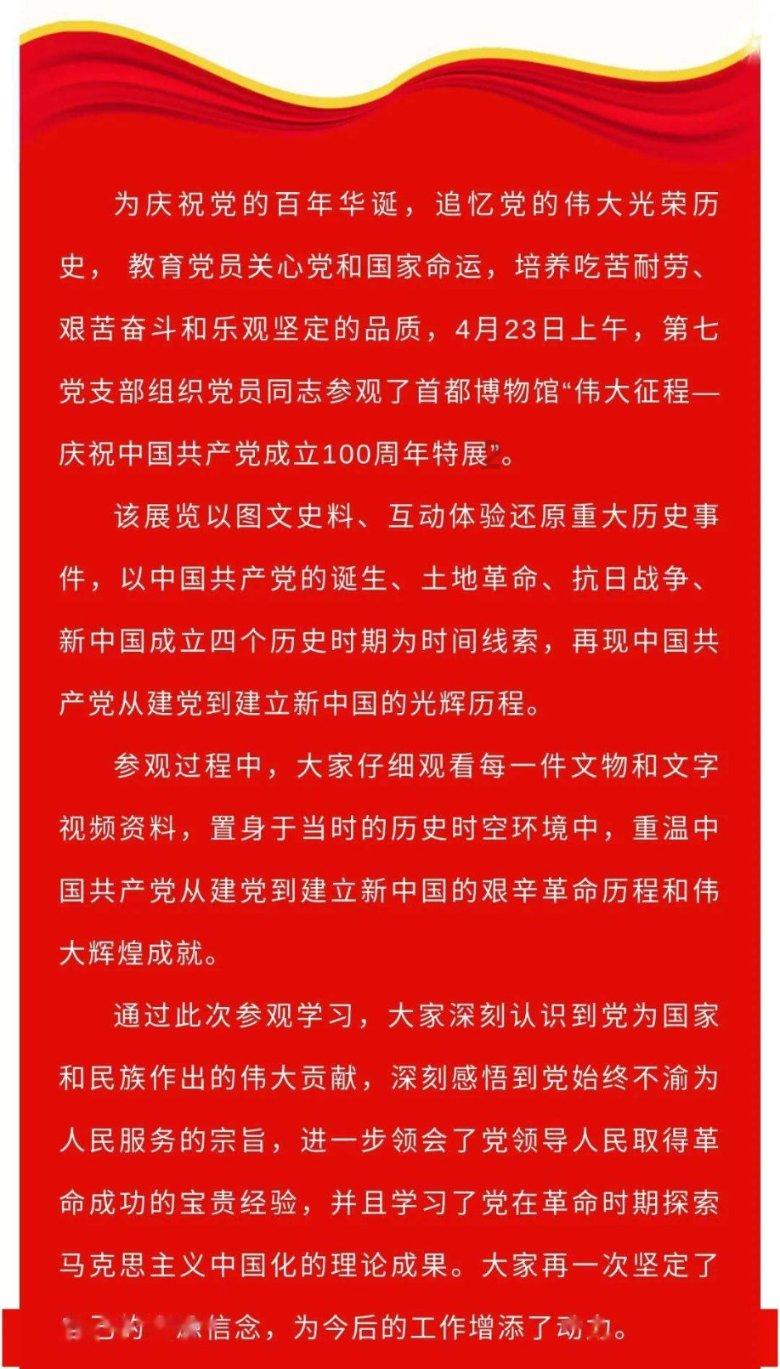 太平洋航运(02343.HK)获Wellington Management Group LLP增持2353.34万股