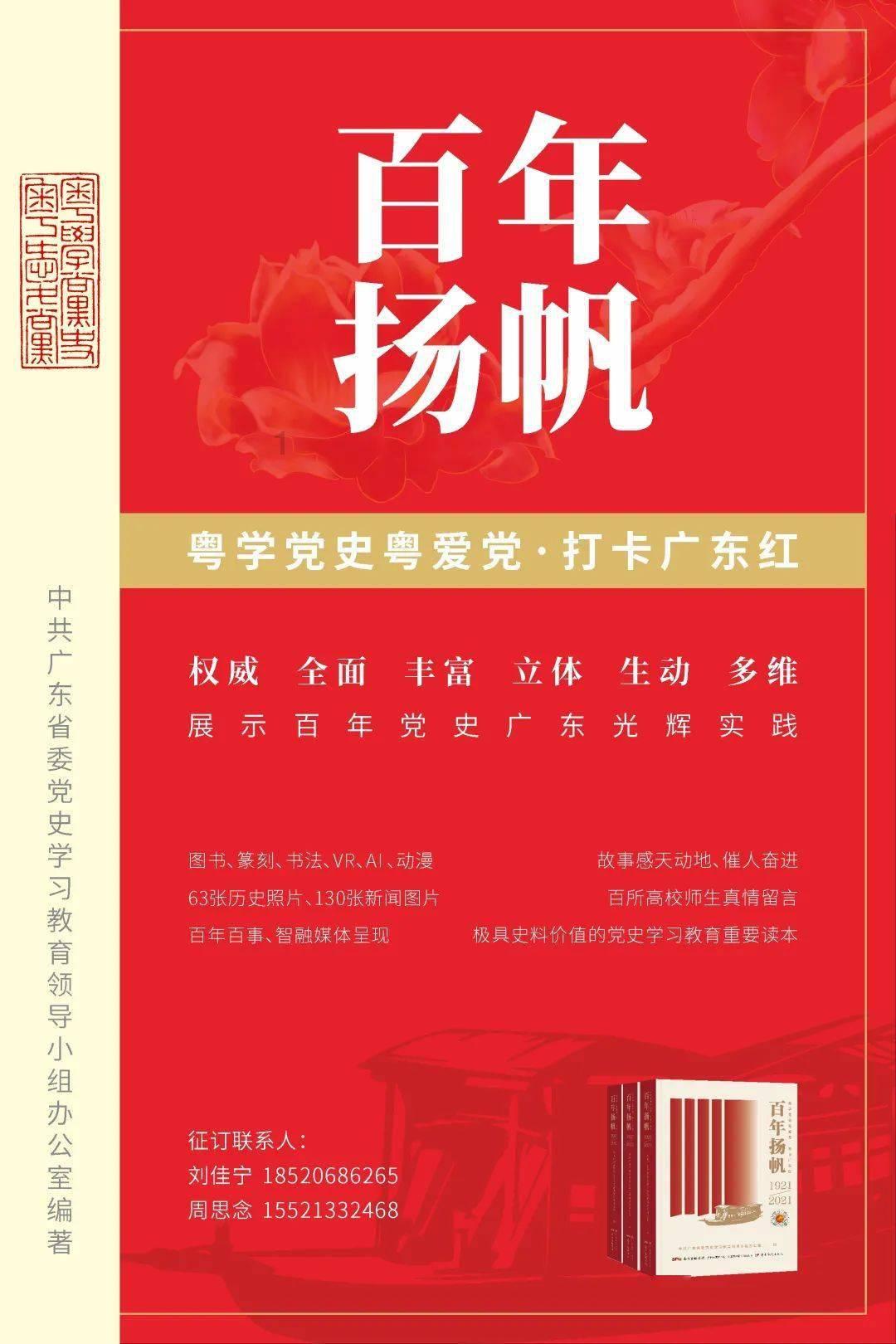 夏日网上购物